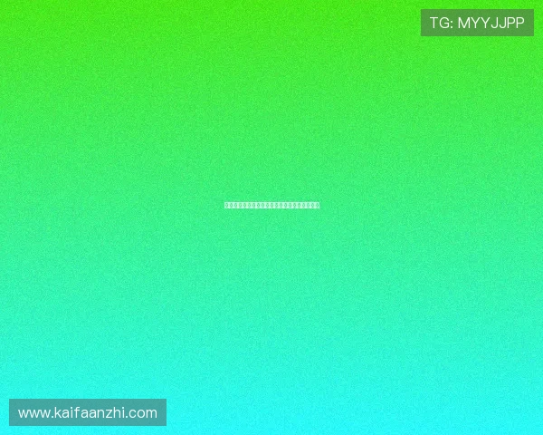 凯发至尊：提供多样化的线上博彩娱乐体验平台