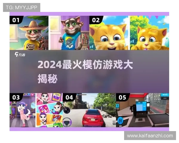 2024年PA视讯游戏官网最新公告,丰富游戏内容与安全保障全介绍 2024年PA视讯游戏官网最新公告,丰富游戏内容与安全保障全介绍