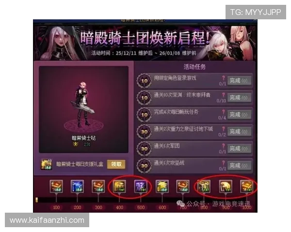 PA亚娱官网奖金与优惠活动详细介绍享受丰富奖励提升游戏体验