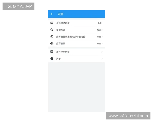 解答用户疑惑，凯发在线手机客户端app的FAQ与解决办法