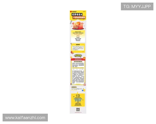 凯发体育下载最新优惠活动，丰富奖励等你来领取，尽享体育竞猜乐趣