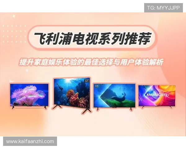 凯发娱乐平台官网：全面解析平台特色与用户体验提升方案