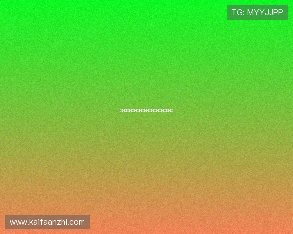 凯发电子游戏平台：安全稳定的在线娱乐首选平台