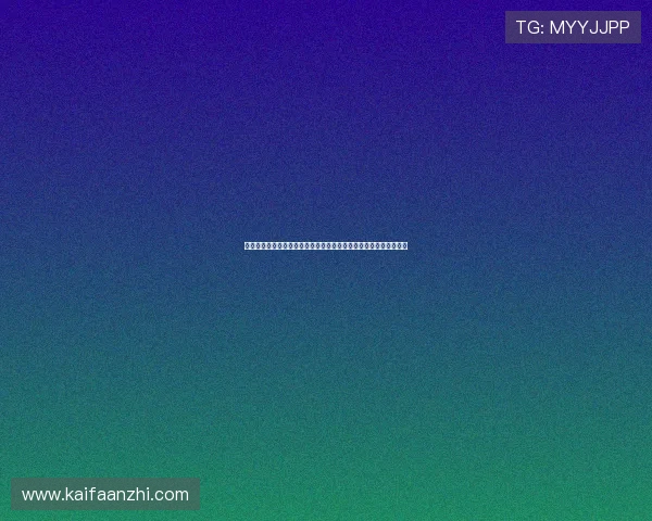 凯发娱乐平台客户端下载指南及安装步骤详细介绍方便玩家快速上手