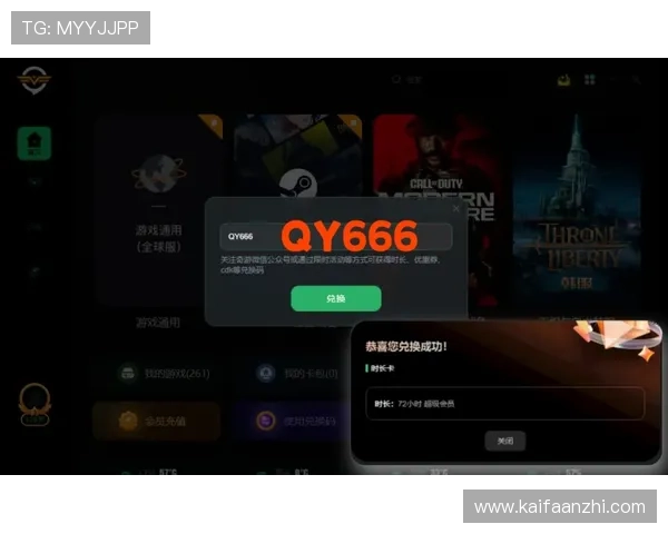 凯发手机版客服支持全天在线，解决玩家在游戏中遇到的各种问题