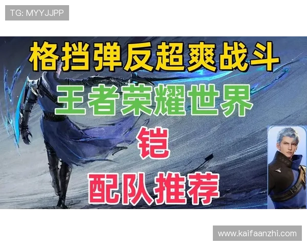 凯发电子游戏平台官网提供最新游戏资讯与安全保障，助你轻松畅玩每一场精彩对决