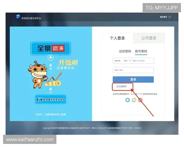 凯发登录入口网址官方最新更新，提供便捷登录通道解决玩家登录难题