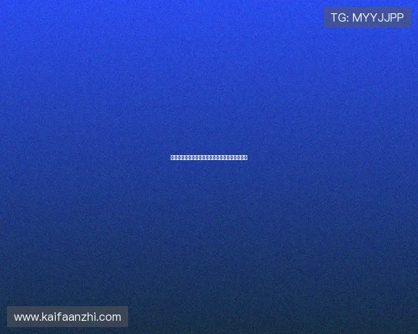 凯发真人视讯：最新技术打造沉浸式真人游戏体验