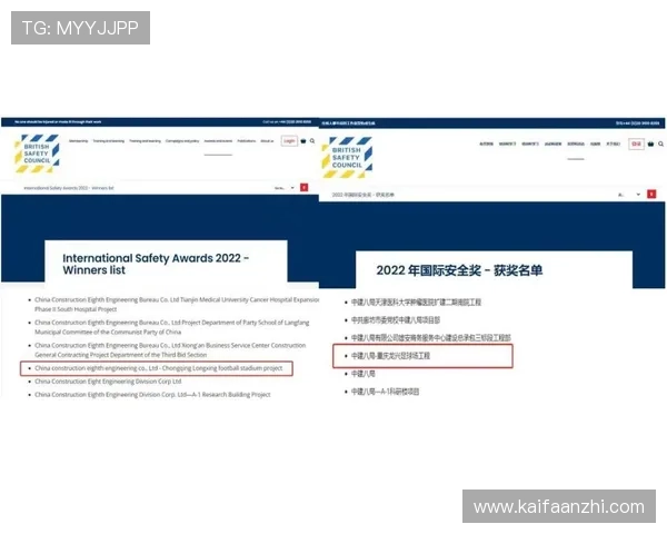 凯发足球用户指南详解注册登录、投注流程及安全保障措施确保你的游戏体验顺畅