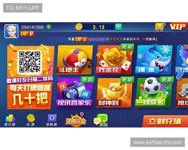 凯发集团客户端免费下载安装,开启专属娱乐新体验 凯发集团客户端免费下载安装,开启专属娱乐新体验