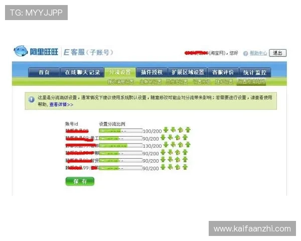 K8电子官网的常见问题与客服支持渠道全方位介绍