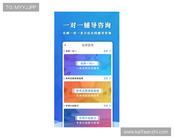 凯发备用手机客户端下载安装指南帮助玩家轻松获取最新版本游戏体验