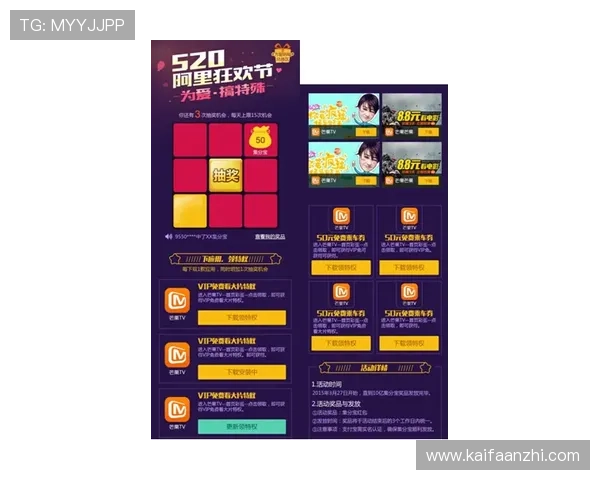 凯发棋牌app下载最新活动资讯，丰富奖励等你来领取