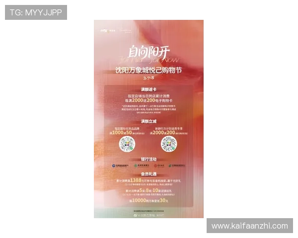 觊发k8娱乐优惠活动汇总2026年最新促销福利让你玩得更尽兴