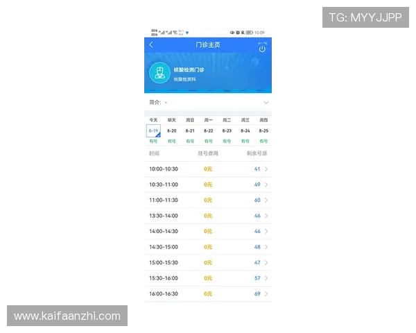 凯发线上客户端免费下载官网提供专业客服支持解决玩家在下载与使用中的各种问题 凯发线上客户端免费下载官网提供专业客服支持解决玩家在下载与使用中的各种问题