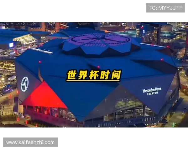 美加墨世界杯决赛时间公布，提供详细赛程和直播平台信息