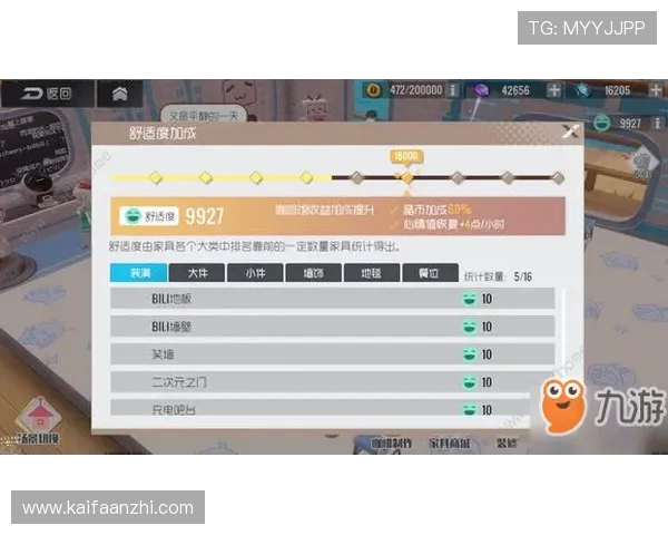 K8凯时·国际官方网站:如何利用优惠活动提升游戏体验与盈利